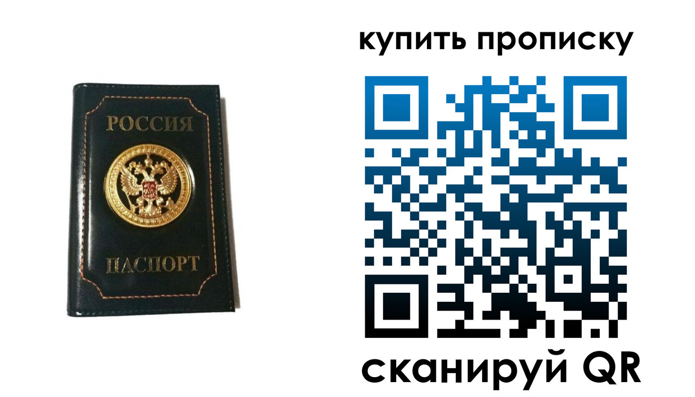 регистрация для дет. сада в Гае