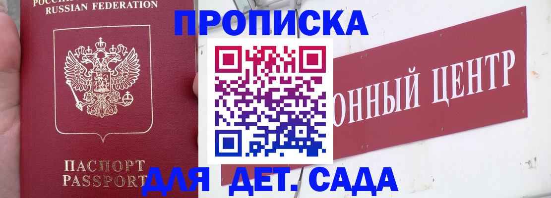 форма 3 в Гае